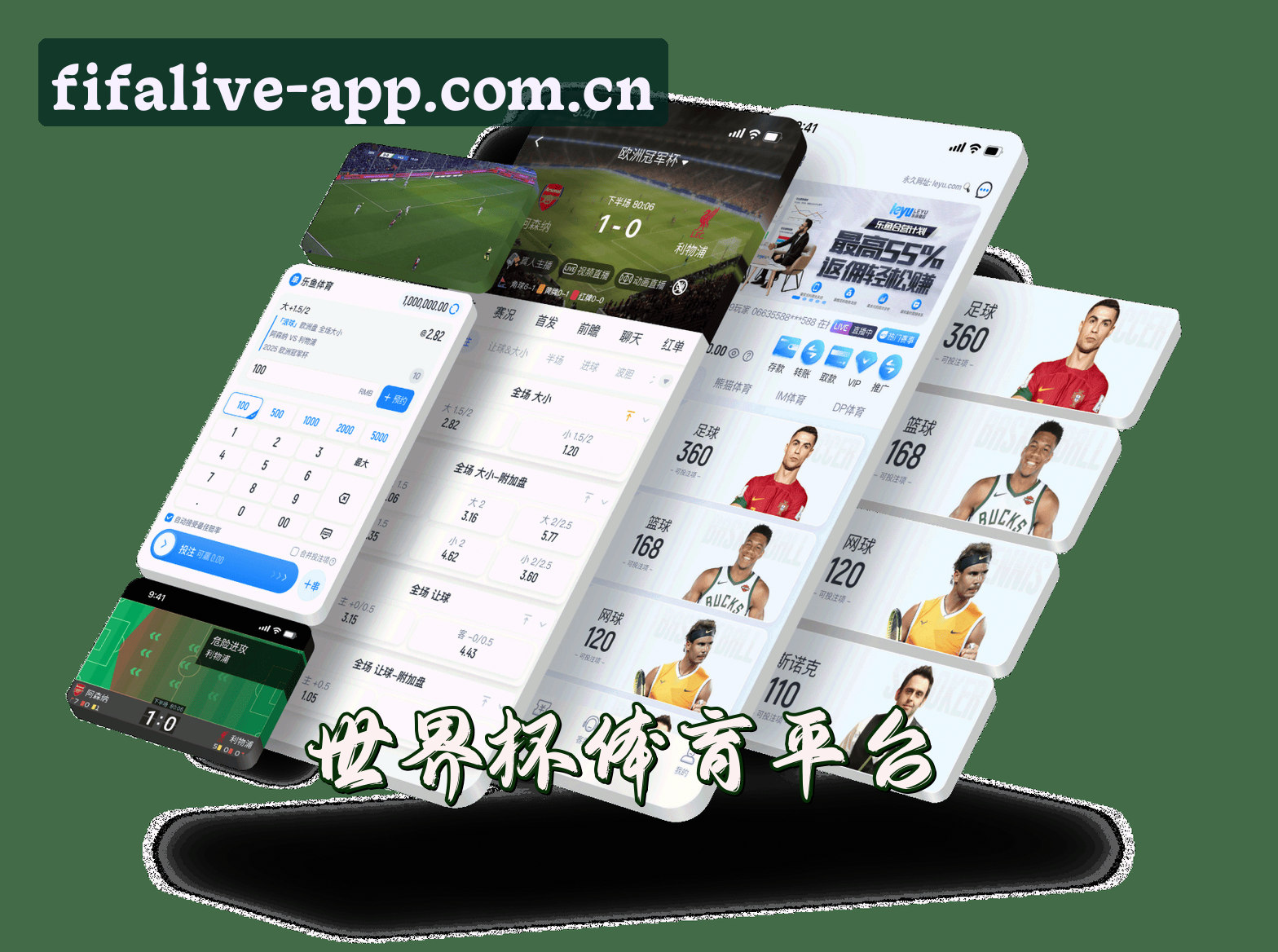 关于我们 - 世界杯App—官方站·2026世足赛安全通道